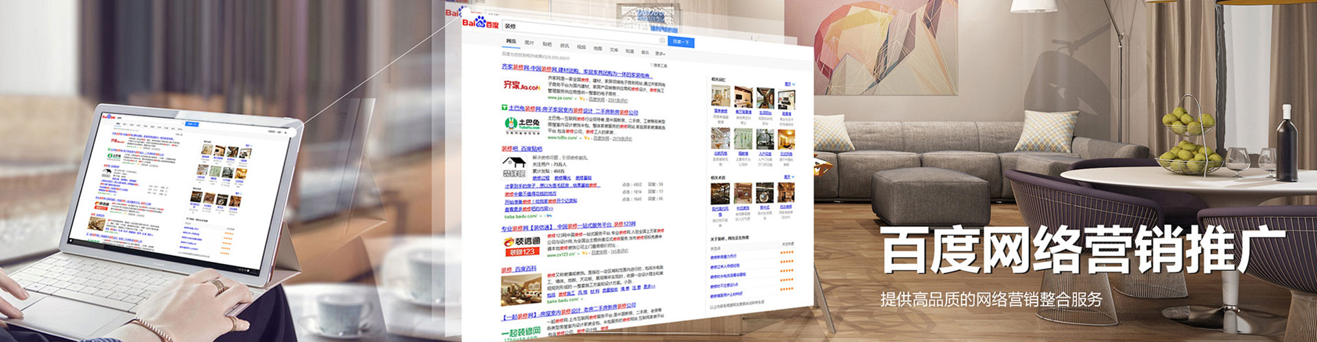 额敏百度竞价代理