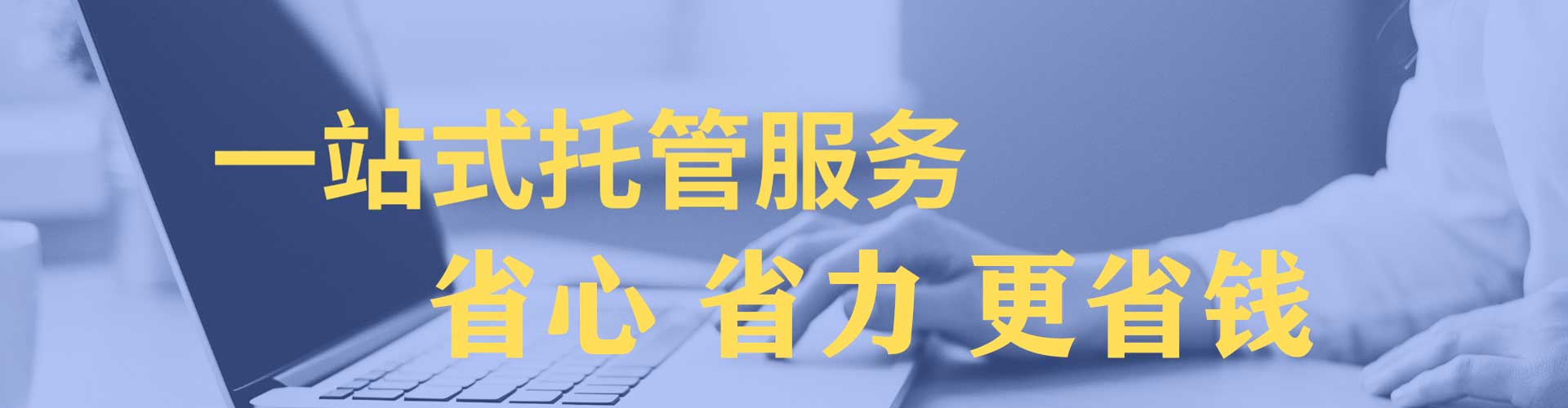 额敏百度开户高返点